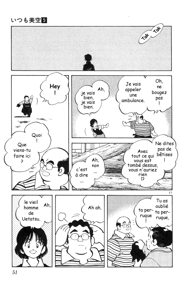img Itsumo misora 11